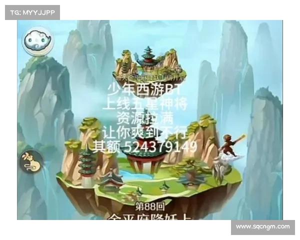 少年西游记(西游记:一个年少的冒险) 少年西游记(西游记:一个年少的冒险)