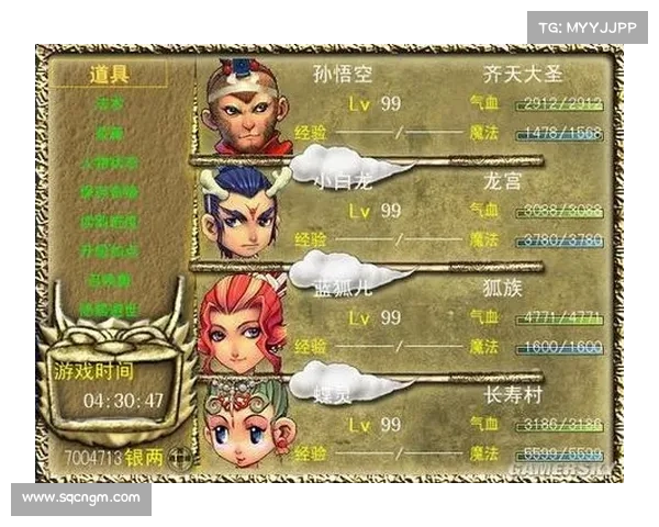 探索西游世界:西游奇缘1游戏评测(《西游奇缘1》:勇闯西游世界的评测之旅) 探索西游世界:西游奇缘1游戏评测(《西游奇缘1》:勇闯西游世界的评测之旅)